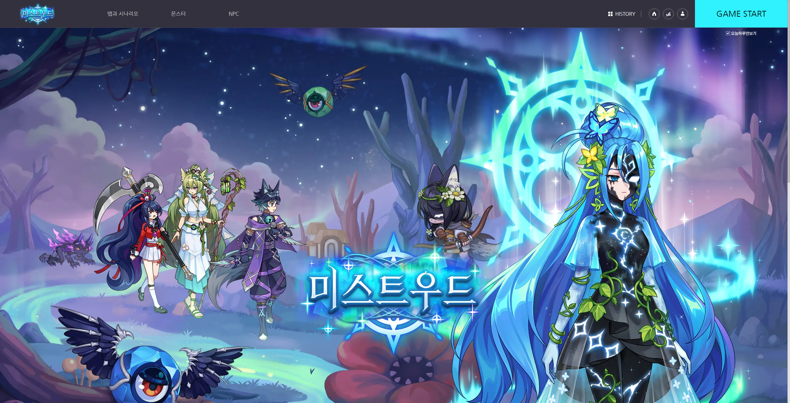 라테일 2026년 1분기 업데이트 안내 페이지