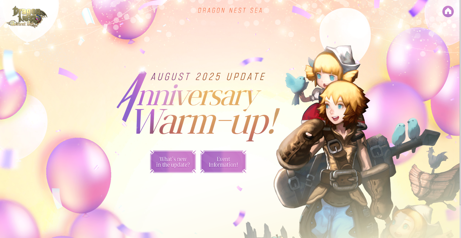 [동남아]드래곤네스트
 2025년 8월 랜딩 이벤트 페이지